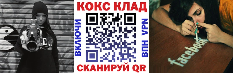 Магазины продажи наркотиков Кизилюрт A PVP ТГК Метамфетамин Каннабис Гашиш