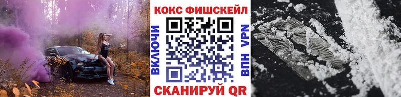 Cocaine VHQ  наркота  Кизилюрт 