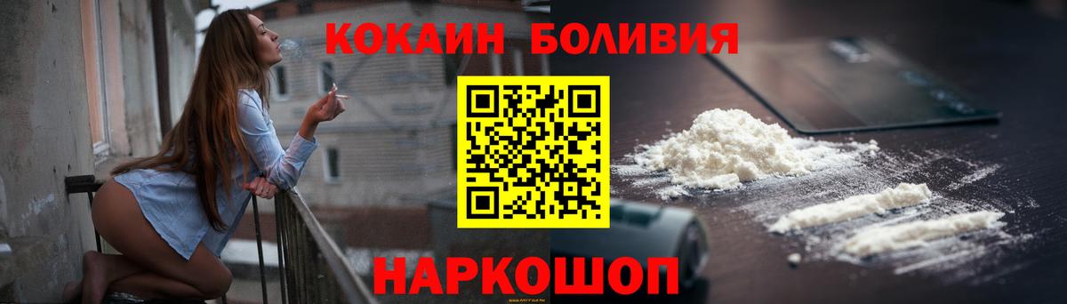 Cocaine  Вход с VPN  Кизилюрт  COCAIN Columbia 