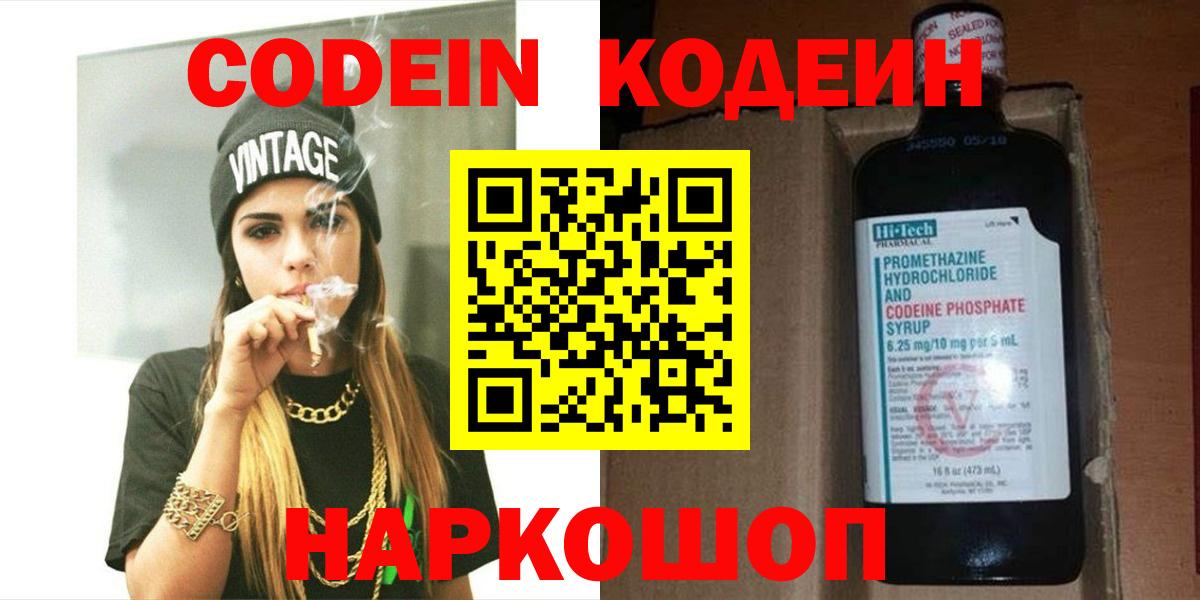 МДМА  Экстази  МАРИХУАНА  Бошки Шишки  Лсд 25  Кизилюрт  Вход с VPN  МЕФ   ГАШ  A PVP СОЛЬ кристаллы  Гашиш 