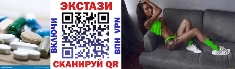ЭКСТАЗИ VHQ  Кизилюрт 