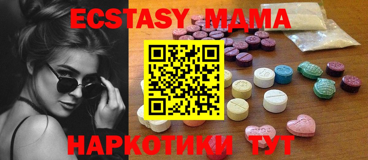 Кизилюрт  ЭКСТАЗИ  Экстази mix  Вход с VPN  Экстази VHQ 