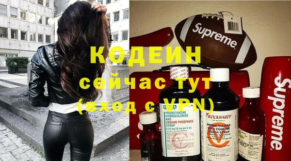 мефедрон Козельск