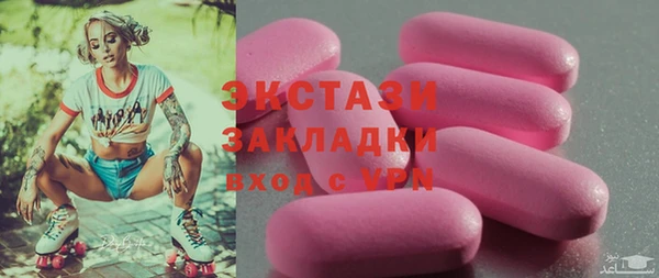 мяу мяу мука Костерёво