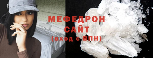 молекула духа Чита