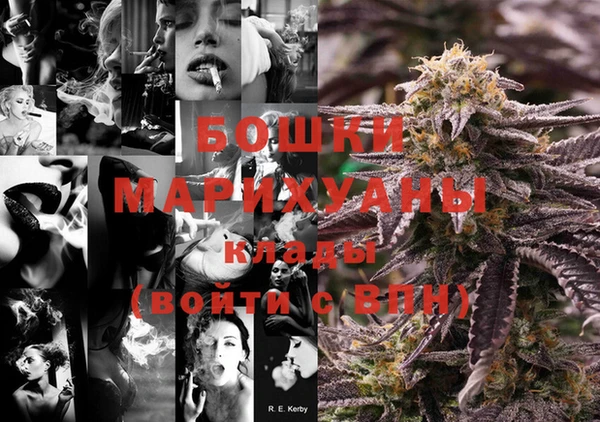 первитин Кодинск