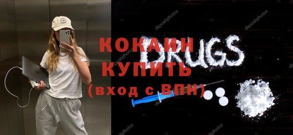 первитин Кодинск