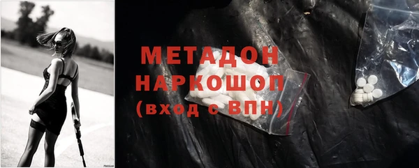 мяу мяу мука Костерёво