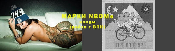 спайс Коряжма