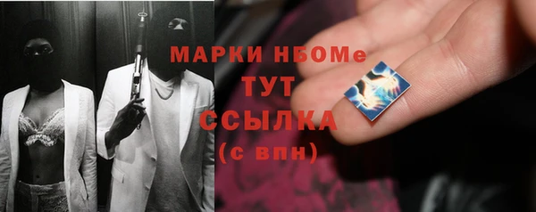 спайс Коряжма