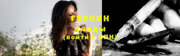 молекула духа Чита