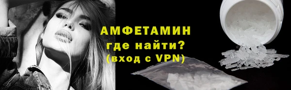 метамфетамин Корсаков