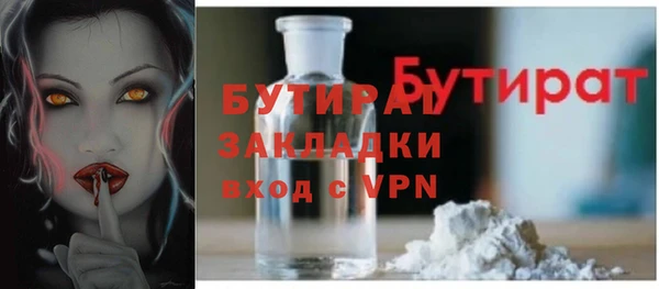 шишки Киренск