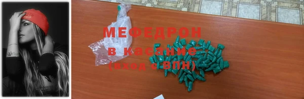 мефедрон Козельск
