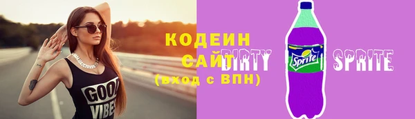 мефедрон Козельск