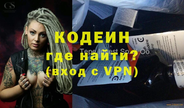 первитин Кодинск