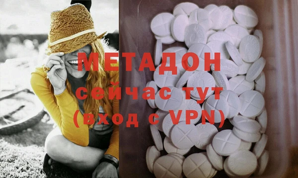 первитин Кодинск