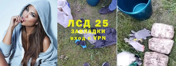 метамфетамин Корсаков