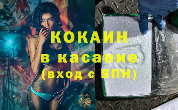 мефедрон Козельск