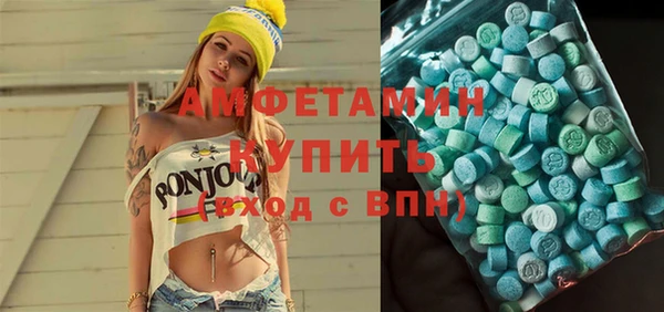 экстази Козловка
