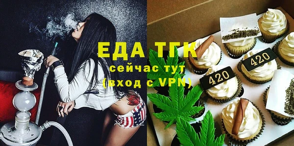 бошки Нижний Тагил