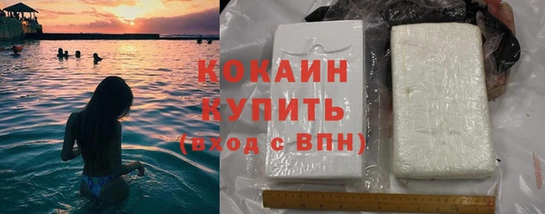 первитин Кодинск