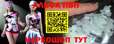 метадон Волгодонск