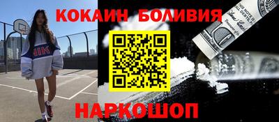 бутират Ипатово
