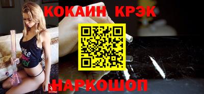 шишки Волжск