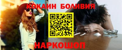 шишки Волжск