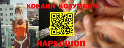 метадон Волгодонск
