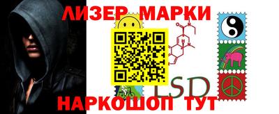 герыч Волжский
