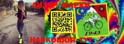 герыч Волжский