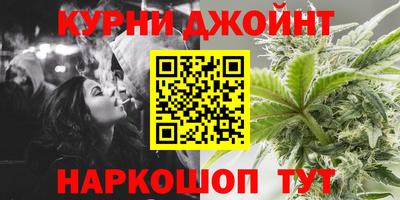 шишки Волжск