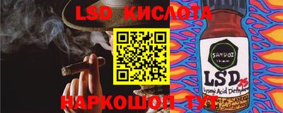 герыч Волжский