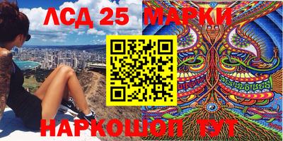 герыч Волжский