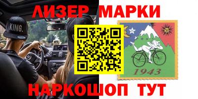 шишки Волжск