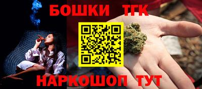 шишки Волжск