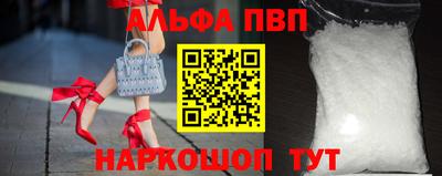 метадон Волгодонск