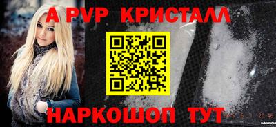 шишки Волжск