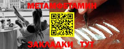 метадон Волгодонск