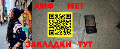 метадон Волгодонск