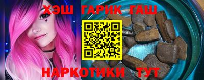 шишки Волжск
