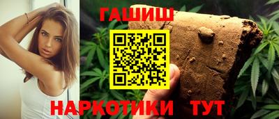 шишки Волжск