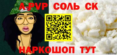 шишки Волжск