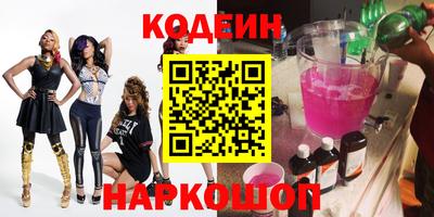 шишки Волжск