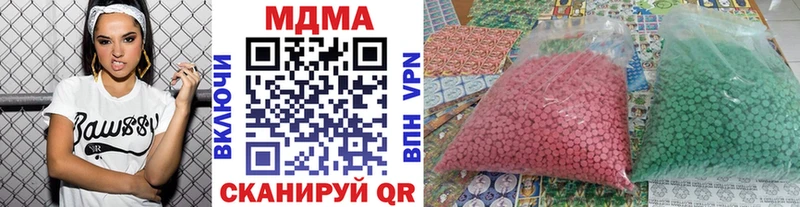 MDMA VHQ  Кизилюрт 
