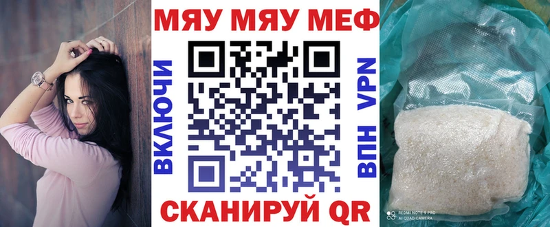 Мефедрон VHQ  omg рабочий сайт  Кизилюрт 