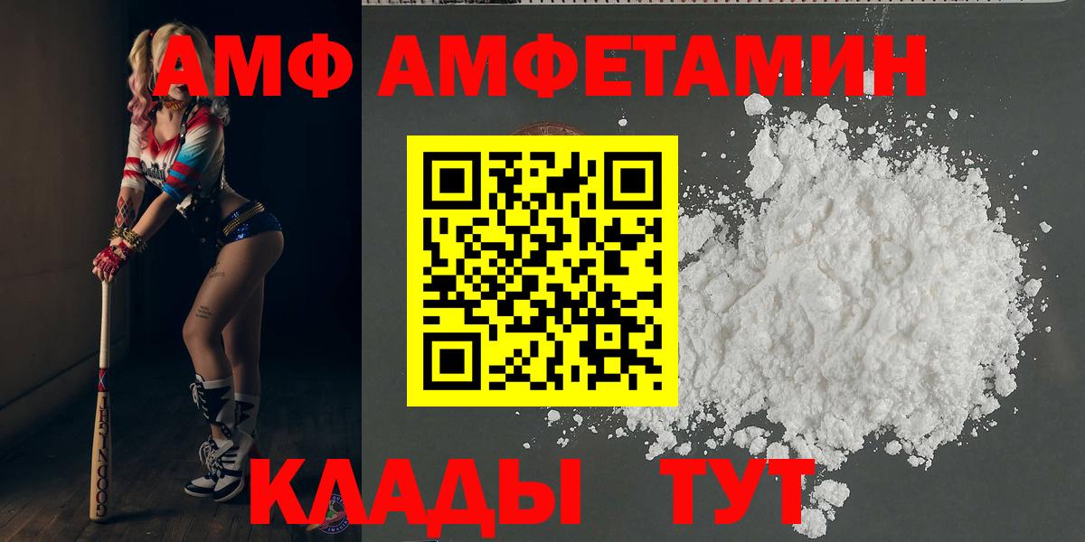Кизилюрт  Первитин  Вход с VPN  МЕТАМФЕТАМИН витя  МЕТАМФЕТАМИН витя 