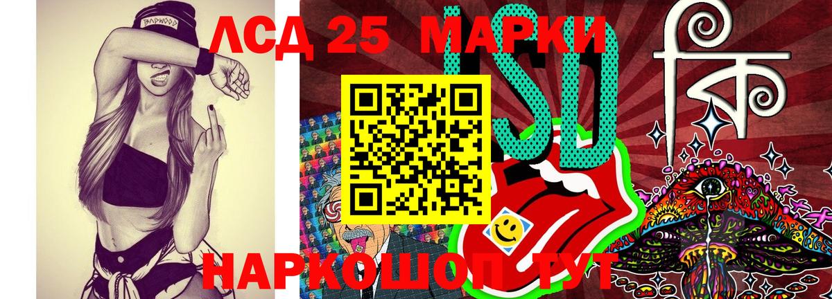 купить  цена  Вход с VPN  Кизилюрт  Наркотические марки 1,8мг 